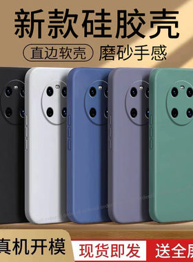 适用华为智选鼎桥M40手机壳TDT一MA01透明Tech超薄硅胶全包tdtechM40防摔TDTMA保护套TD男5G女405G新款外壳潮