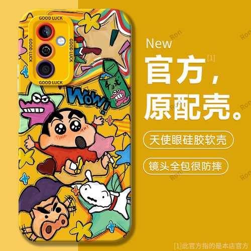 硅胶软壳,瞳眼磨砂,全包防摔