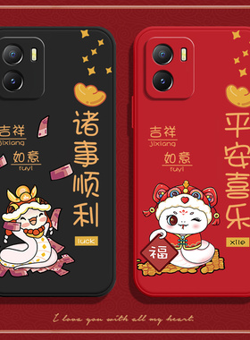 蛇适用vivoiQOOu5x手机壳IQOOU保护套V2180GA硅胶vivo新款U5X保护套iqoo全包防摔iq00爱酷vivoiqu男女ipoou软