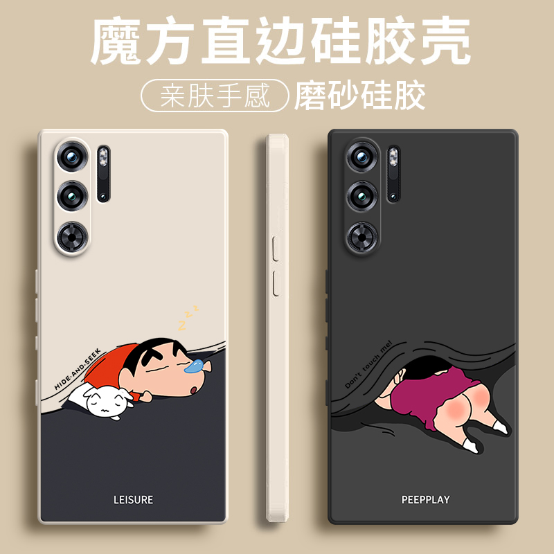 硅胶软壳,超薄磨砂,全包防摔