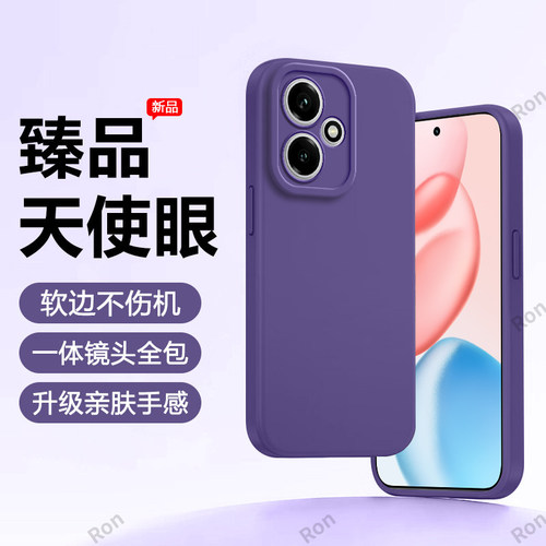 硅胶软壳,瞳眼磨砂,全包防摔