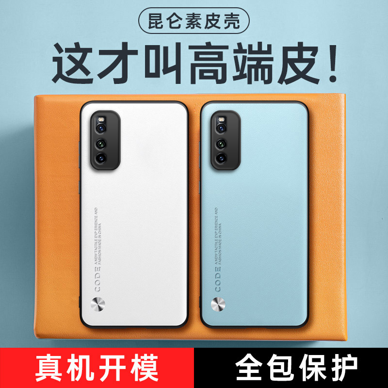 全包保护，昆仑素皮壳