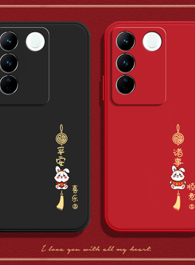 适用vivos16手机壳s16e兔年S16Pro磨砂硅胶5G全包V2244A防摔Por保护P套vovis男vos女viv0新款vivis外壳vovos