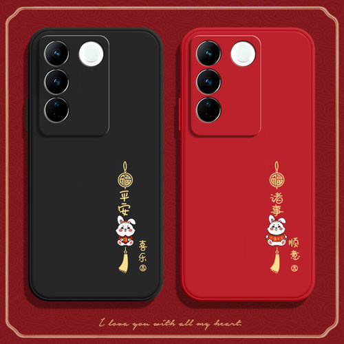 适用vivos16手机壳s16e兔年S16Pro磨砂硅胶5G全包V2244A防摔Por保护P套vovis男vos女viv0新款vivis外壳vovos