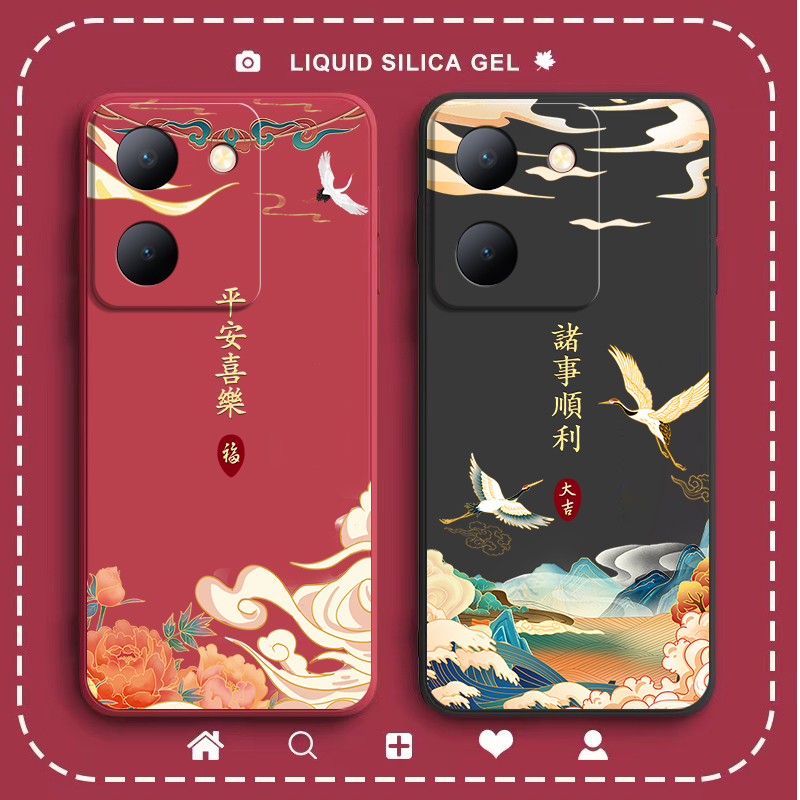 平安喜乐，诸事皆顺