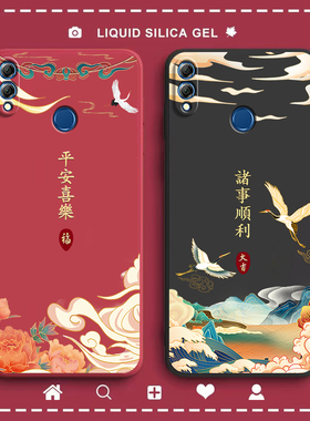 适用华为荣耀8xmax手机壳are一al00硅胶保护套honor全包防摔男女8xmαx新款8x软max外壳areal钢化膜磨砂软壳