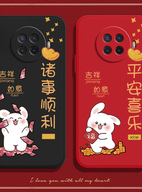 兔年适用OPPOAce2手机壳ace2oppo新款oppoaec硅胶保护套opopace男PDHM00女opooace全包opporenoace防摔oppoa2