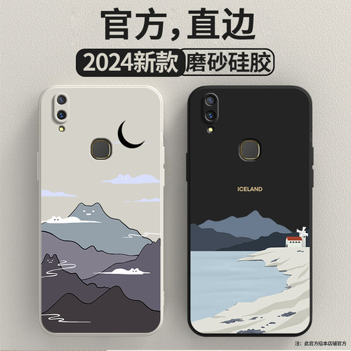 硅胶软壳,超薄磨砂,全包防摔
