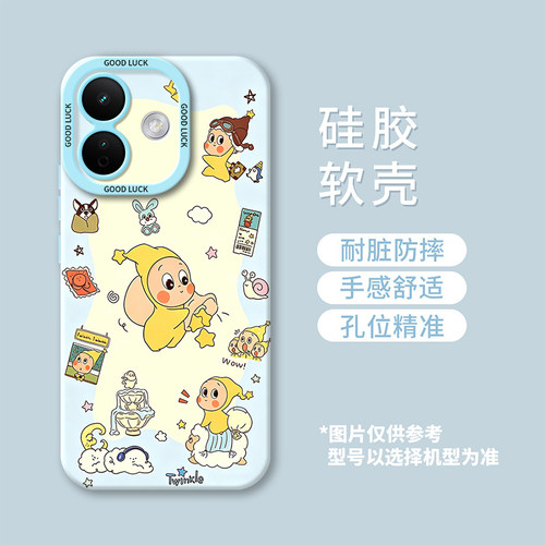 硅胶软壳,瞳眼磨砂,全包防摔
