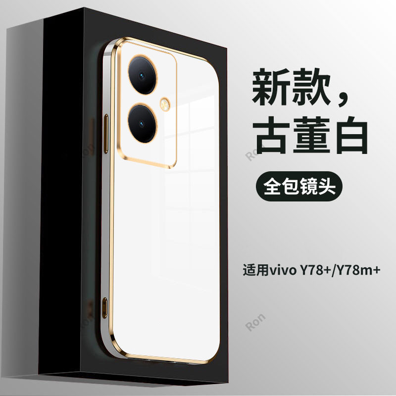 防摔保护，舒适手感，选材优质，电镀金边
