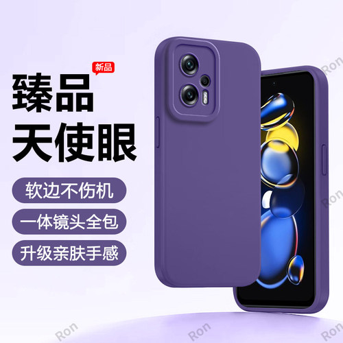 硅胶软壳,瞳眼磨砂,全包防摔