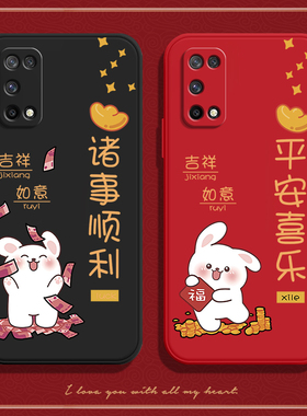 兔新年款适用OPPOK7X手机壳opρok保护套oppk全包OPPOKX7防摔oopoK新款0pp0opp0ppoK女opK男opopK钢化膜poopK