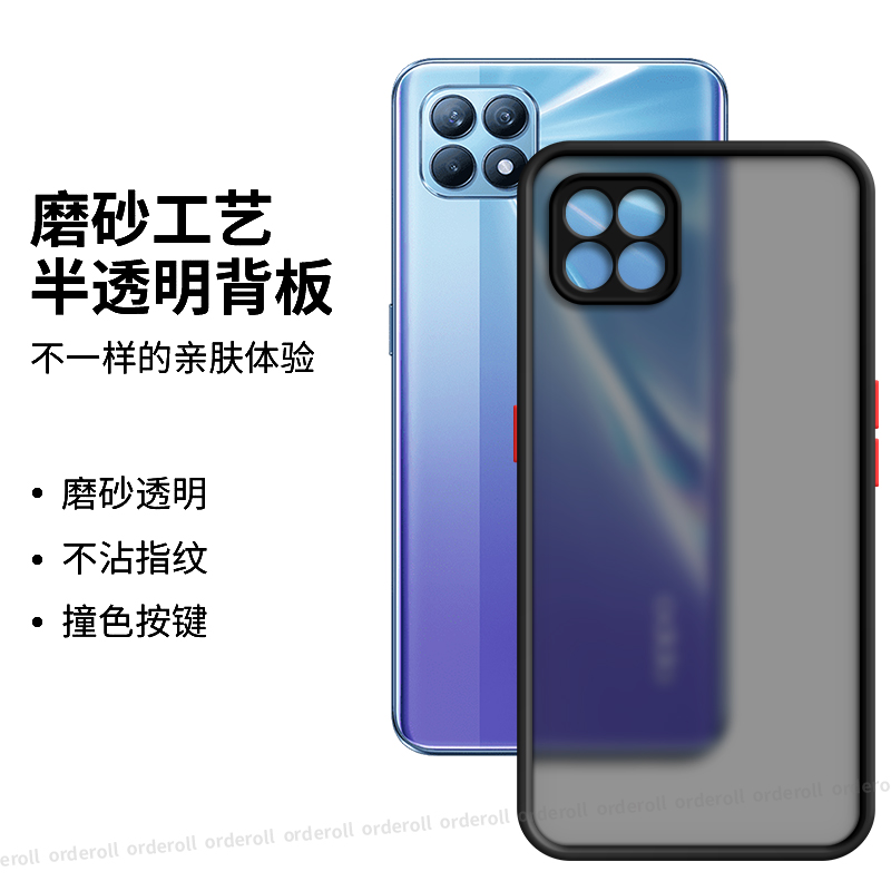 软硬结合，亲肤手感，不沾指纹，全包保护