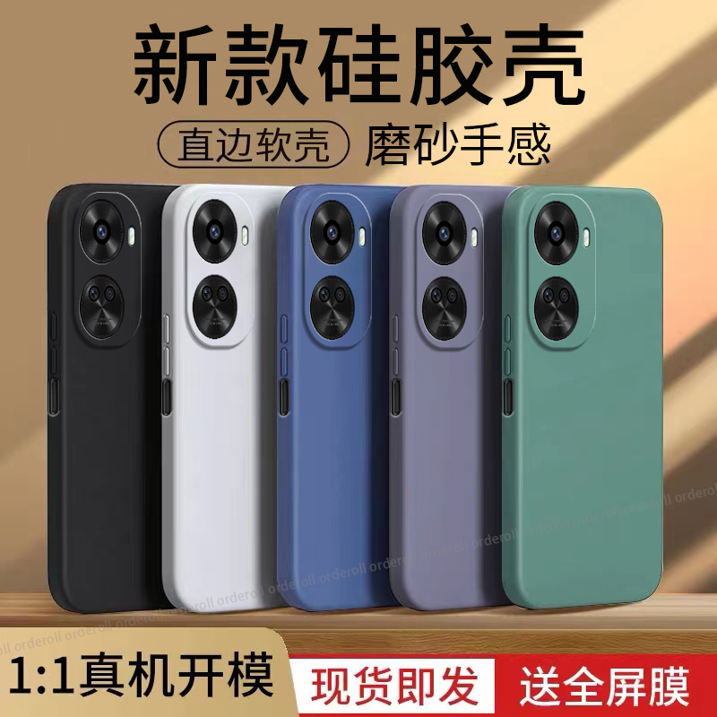 硅胶软壳,超薄磨砂,全包防摔