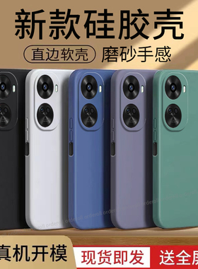适用华为nova11se手机壳novo11es软壳BON一AL00磨砂硅胶全包nove防摔n保护套BONAL男女navo新款nava外壳n0va