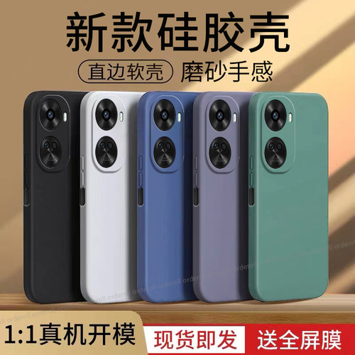 硅胶软壳,超薄磨砂,全包防摔