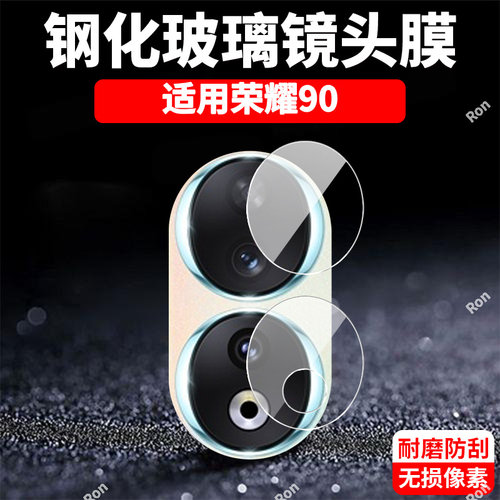 透明 高清