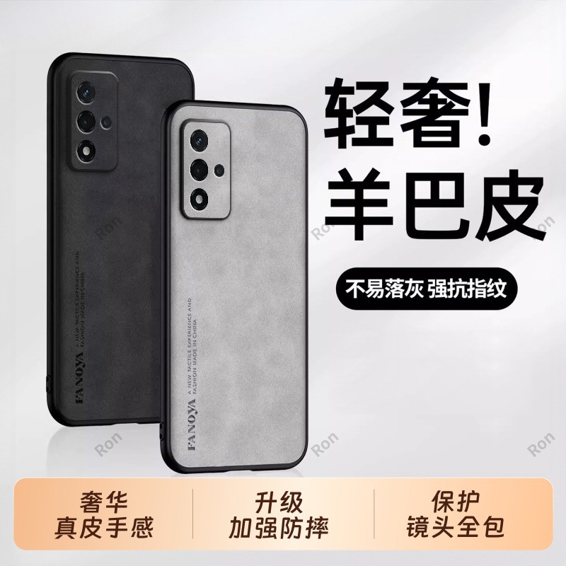 亲肤手感，高端羊巴皮