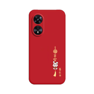 适用OPPOA58手机壳A58X兔年OPPO磨砂5G版全包PHJ110保护套opp0pp0ppoa男opopa女oppa新款opa58x5G防摔oppophj