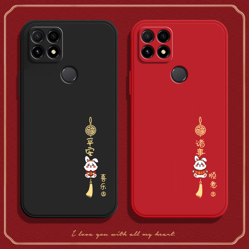 兔年软壳适用华为nzoneS7手机壳5G新款nzone中国移动75G华为智选s7硅胶SP100保护套zones全包防摔男女nzonesp