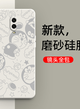 卡通叮当适用一加6T手机壳1+6T硅胶oneplus6t保护套镜头全包防摔六T男女软1加6T新款限量版网红创意送钢化膜