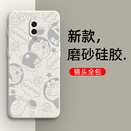 卡通叮当适用一加6T手机壳1+6T硅胶oneplus6t保护套镜头全包防摔六T男女软1加6T新款限量版网红创意送钢化膜