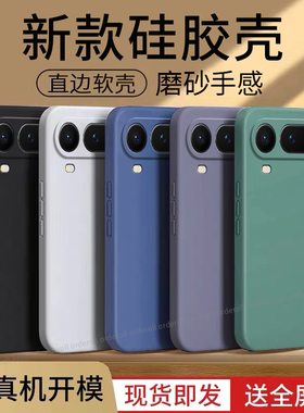 适用华为荣耀Magic8ProAir手机壳LDY—AN00魔术m8porair纯色磨砂硅胶honor全包防摔LDYAN套男女mgaic新款外壳