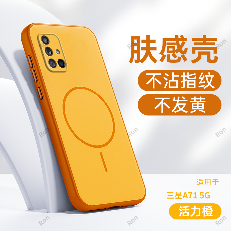 软硬结合，亲肤手感，不沾指纹，全包保护