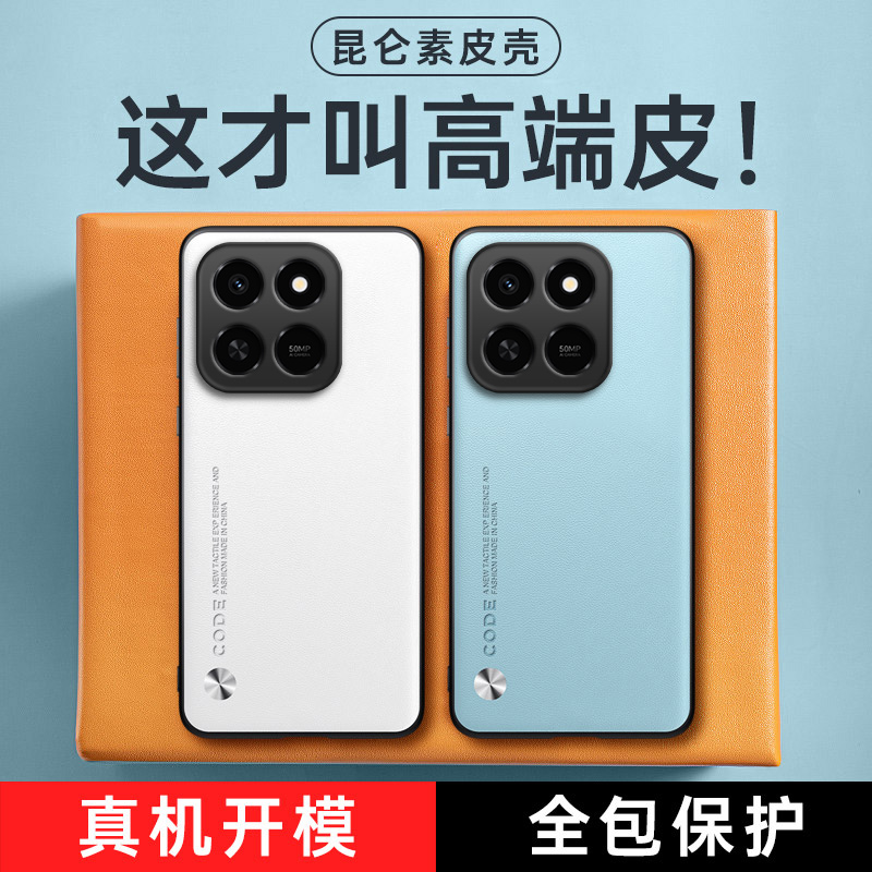 全包保护，昆仑素皮壳