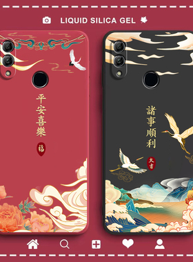 适用华为荣耀10青春版手机壳honor10lite硅胶十保护套男hry一al00a全包alooa防摔hryal女hryalooa潮磨砂软壳