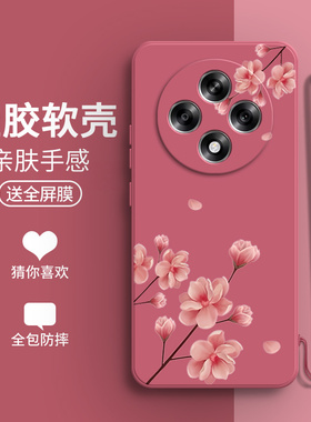 兰花适用oppoa35g手机壳A3新款PKA110硅胶opp0pp0ppoa全包opopa防摔opa保护oppa套oppo男5G女oppopka2024磨砂