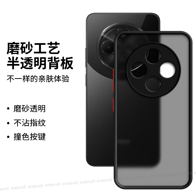 软硬结合,亲肤手感,不沾指纹,全包保护