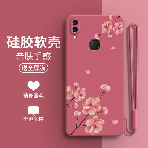 硅胶软壳,超薄磨砂,全包防摔