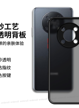 肤感撞色适用华为智选NZONE50Pro手机壳SP210新款磨砂5G中国移动por硅胶zone保护套nznoe全包防摔男女nz0ne