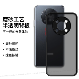 肤感撞色适用华为智选NZONE50Pro手机壳SP210新款 磨砂5G中国移动por硅胶zone保护套nznoe全包防摔男女nz0ne