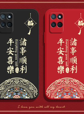 福结适用realmev11手机壳真我v11保护套realme新款5G全包opporealmeV防摔保护oppov套oppo硅胶115G女RMX3121