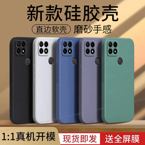 适用华为nzoneS7手机壳5G新款nzone中国移动75G华为智选s7软硅胶SP100保护套zones全包防摔男女钢化膜nzonesp