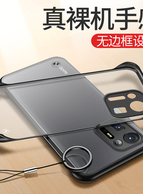 适用小米Mix4无边框手机壳透明磨砂miMix4男女保护套半包mx防摔硬壳mxi4新款mlx潮max曲面屏mis外壳p裸机手感