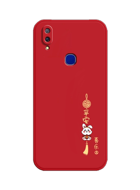 兔年适用vivoz3i手机壳z3硅胶vivo全包vovoz女voviz防摔viv0vivozi保护套viovz标准版viviz男vivov外壳v1813a
