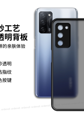肤感适用oppoa555g手机壳A55S硅胶5G全包OPPO防摔oppa保护0ppo套0pp0ppoA高颜值opa新款oppopemm男00女pemm20