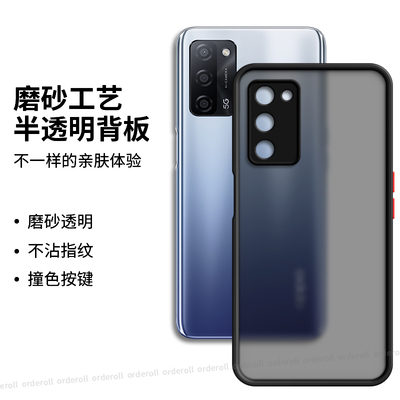 肤感适用oppoa555g手机壳A55S硅胶5G全包OPPO防摔oppa保护0ppo套0pp0ppoA高颜值opa新款oppopemm男00女pemm20