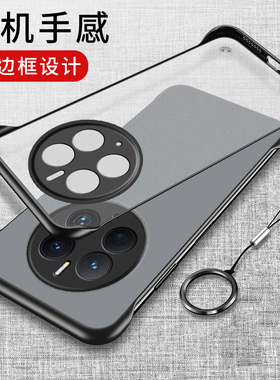 透明适用华为mate50pro手机壳mete硅胶5G全包Pr0保护套M50por防摔mte男meta女mtae新款系列P美特meat魅特mare