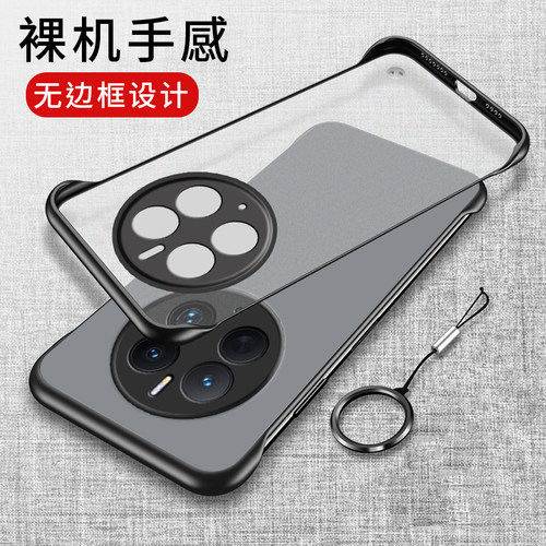 透明磨砂，无边框散热