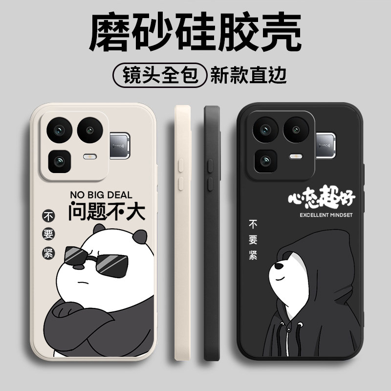 适用RealmeNeo8手机壳RMX8899大熊磨砂OPPO硅胶5G全包Realme真我noe8防摔Neo85G套男女opponeo新款oppo外壳,3C数码配件,手机保护套/壳,淘宝优惠券,粉丝福利购,淘宝优惠卷