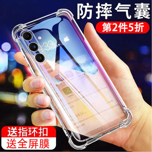 适配三星C55手机壳galaxy透明5G版气囊硅胶全包防摔保护套男galaxyc女samsung新款c555g外壳samsungc软壳简约