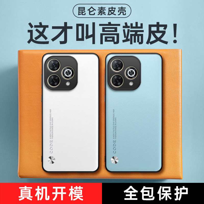 全包保护，昆仑素皮壳