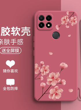 清新兰花华为智选NZONES7手机壳5G新款nzone中国s7移动75G硅胶SP100保护套zones全包防摔男女外壳nzonesp适用