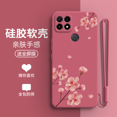 清新兰花华为智选NZONES7手机壳5G新款nzone中国s7移动75G硅胶SP100保护套zones全包防摔男女外壳nzonesp适用