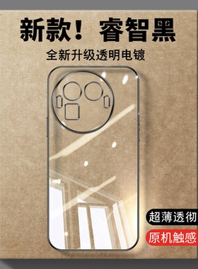 适用RealmeGT8Pro阿斯顿马丁F1限量版手机壳真我gt8por超薄电镀全包防摔oppogt套prof1板男女8p新款OPPO外壳