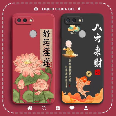 好运适用适用红米6手机壳小米redmi6超薄M1804C3DE磨砂DT六硅胶全包防摔保护套男女外壳送钢化膜red米网红潮